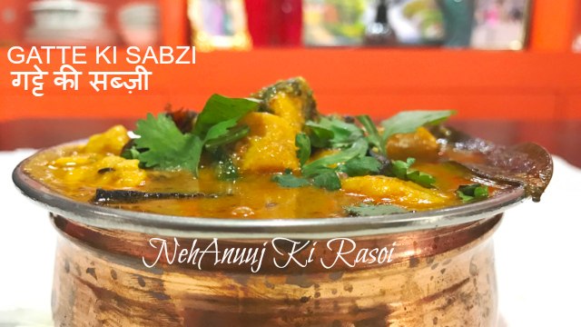 Besan Ke Gatte Ki Sabzi Masala | गट्टे की सब्ज़ी | HOW TO MAKE RAJASTHANI GATTE KI SABZI