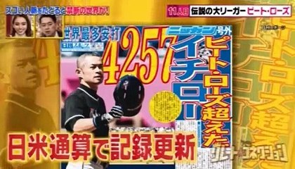 グレートコネクション 2017年3月27日 170327