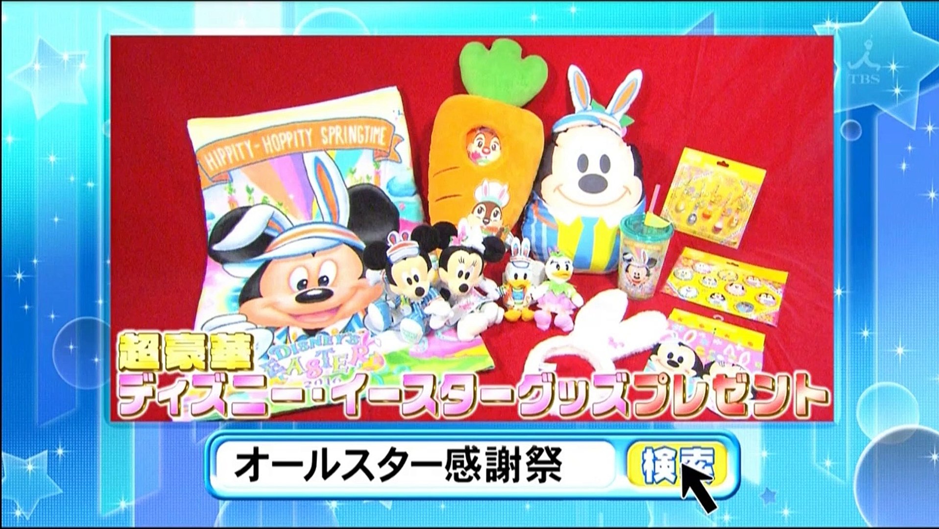 オールスター感謝祭 １６春 4 5 1 Part 1 2 Video Dailymotion