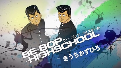 ビーバップハイスクール まんが ２８８ 動画 Dailymotion