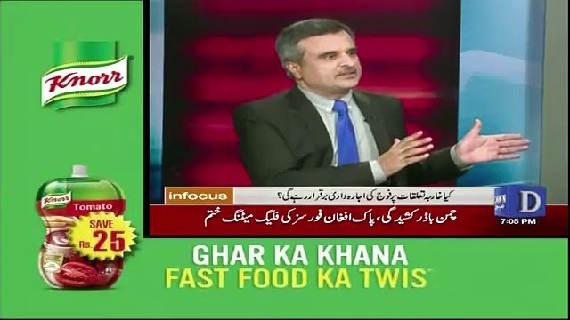 Infocus - 7th May 2017