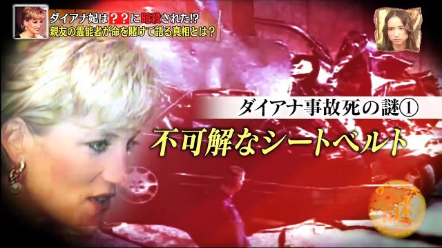 日本人だけが知らない ワールド謎ベンチャー 160331 Part 1 part 1/2