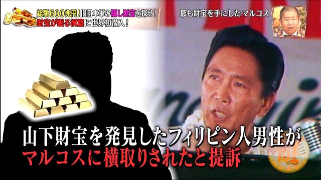 日本人だけが知らない ワールド謎ベンチャー 160331 Part 1 part 2/2