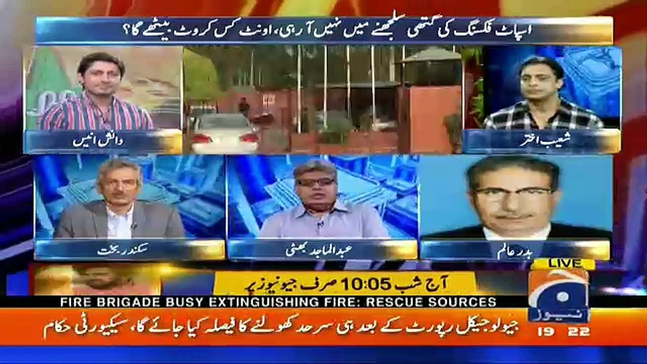 Geo Cricket - 7th May 2017