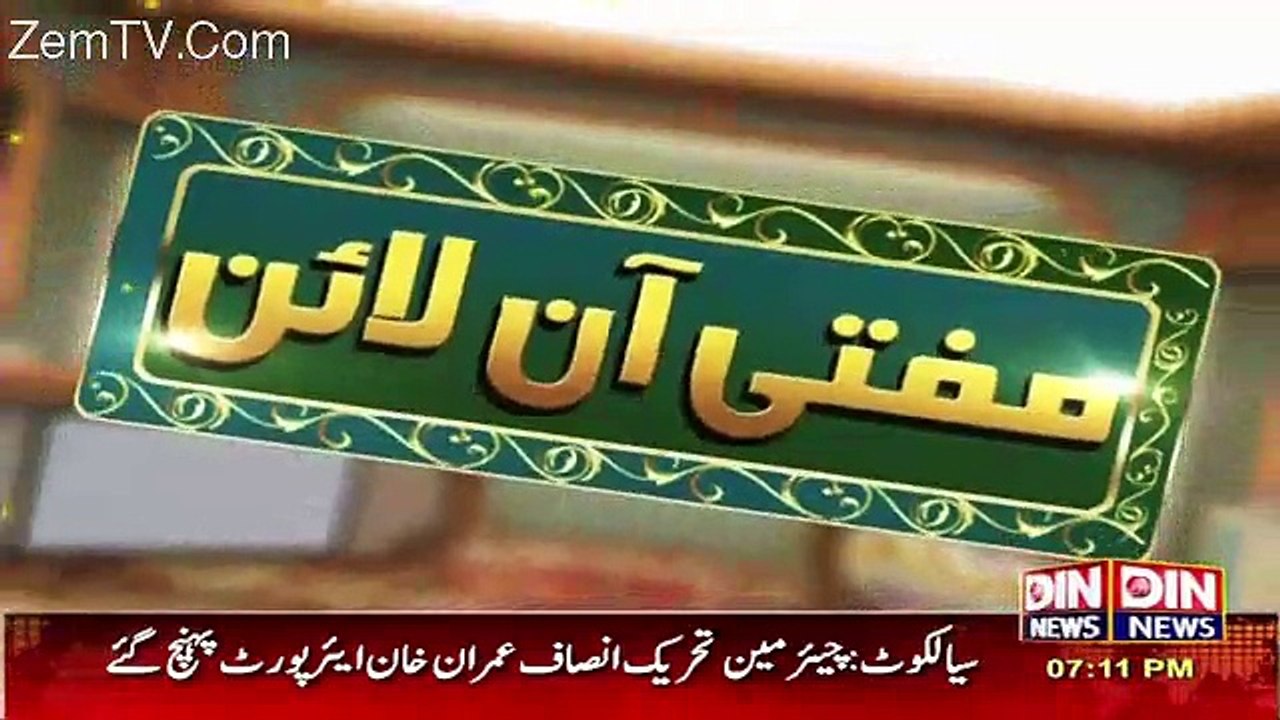 Mufti Online – 7th May 2017