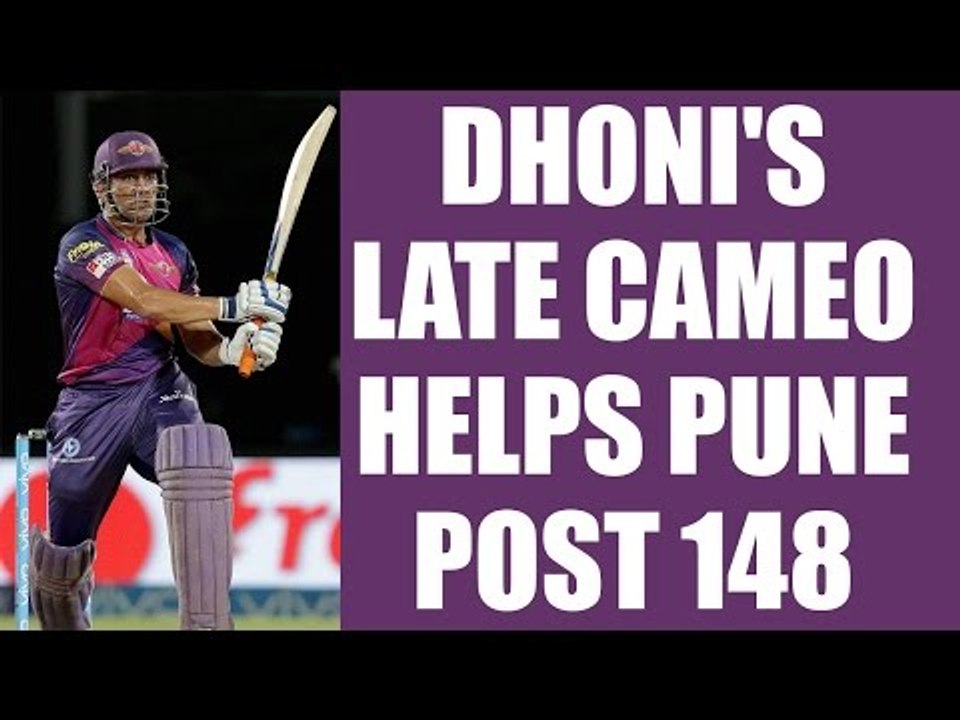 IPL 10 : RPS post 149 run target for SRH to chase, MS Dhoni gets form back | Oneindia News