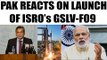 Pakistan reacts to India's  ISRO’s GSLV-F09 launch | Oneindia News
