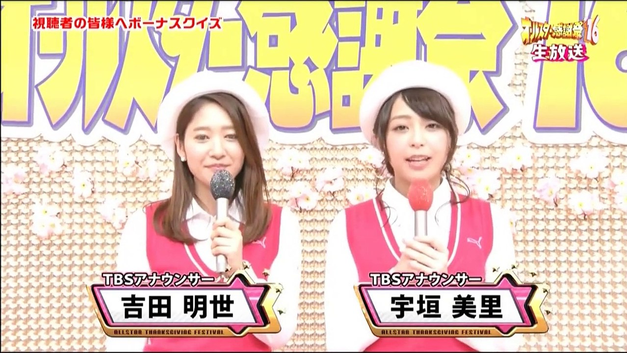 オールスター感謝祭’１６春 (3_5) 160409 (1) part 2/2