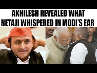 Video herunterladen: Akhilesh Yadav revealed what Mulayam Singh Yadav whispered in Modi's ear | Oneindia News