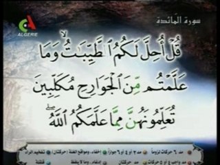Mohamed ayoub Sourate Al-Maida v3-v5
