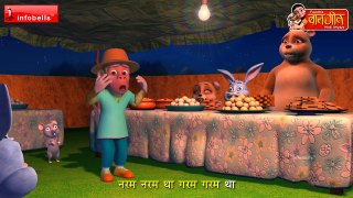 Bandar Mama Pahan Pajama - 3D Animated Hindi Rhymes