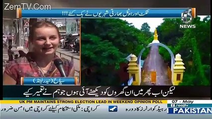 Rubaru – 7th May 2017