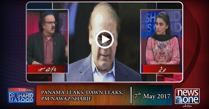 Live with Dr.Shahid Masood | 7-May-2017 | Panama Leaks | Dawn Leaks | PM Nawaz |