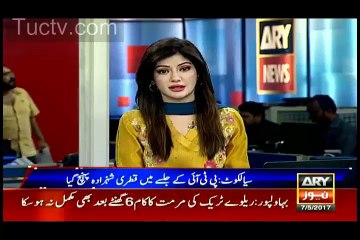 Qatari prince arrives to participate in PTI rally in Sialkot