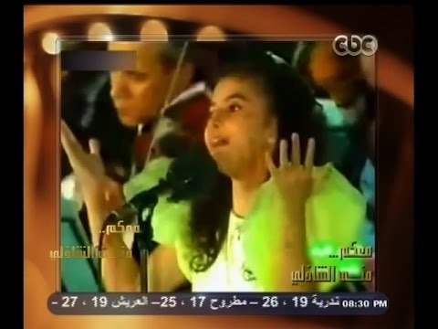 #معكم_منى_الشاذلي | شاهد…ظهور الفنانة غادة رجب وهي طفلة الــ 9 سنوات