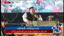 Sheikh Rasheed Ahmad Speech in PTI Jalsa Sialkot - 7th May 2017