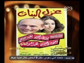 #معكم_منى_الشاذلي | شاهد…محمد صبحي يعيد " فيلم غزل البنات " لمسرحية بطول صبحي وغادة رجب