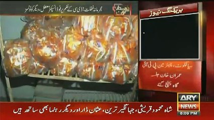 Zimadar Kon - 7th May 2017