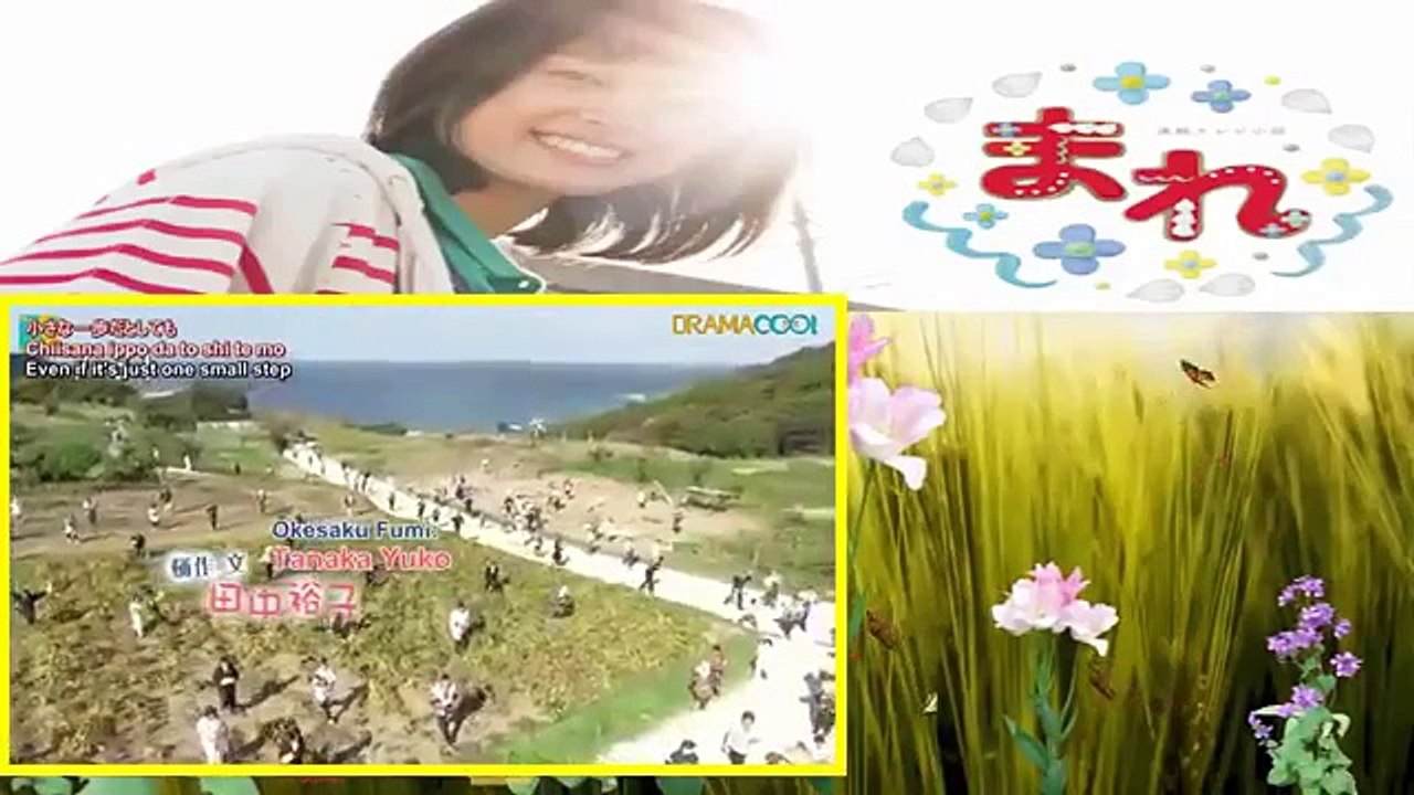 まれ 第1話 Mare ドラマ 動画 Dailymotion