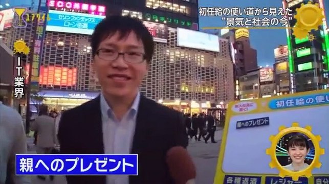 ユアタイム ～あなたの時間～ 2016年4月28日 160428