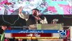 Sheikh Rasheed Speech At PTI Sialkot Jalsa - 7th May 2017
