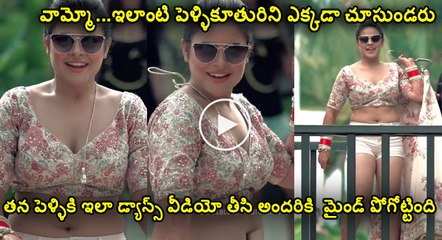 OMG Bride Dance going Viral on Net