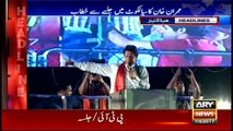 Headlines 2200 7th May 2017