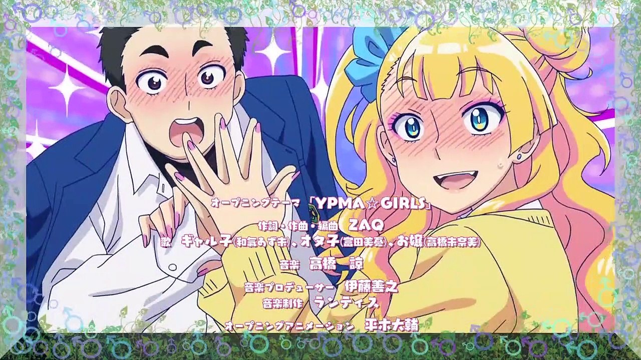 おしえて！ギャル子ちゃん 10話 Oshiete! Galko-chan - 10 [HD]