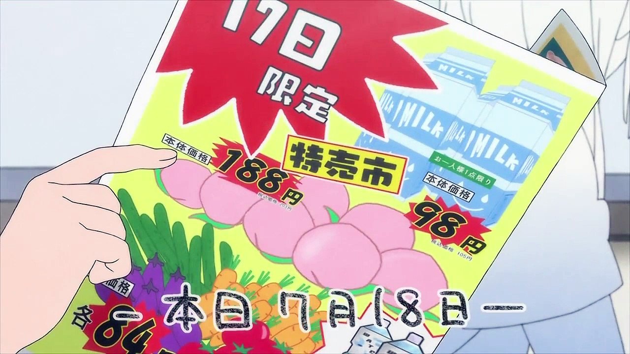 大家さんは思春期! 09話 Ooya-san wa Shishunki! - 09 [HD]