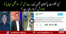 Is govt behind ban ? watch  Moeed pirzada & Haroon rasheed analysis