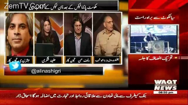 Amjad Shoaib Bashing Nawaz Sharif