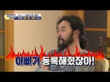 프로사고꾼 최민수, 대형 사고 쳤다! [엄마가 뭐길래] 30회 20160602