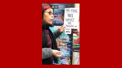 กษัตริย์ไทย โปรดฟัง!! คนไทยติดประกาศเรียกร้องให้ปล่อยนักโทษการเมือง ยกเลิก 112  7-5-2560