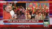 Live With Nasrullah Malik - 7th May 2017