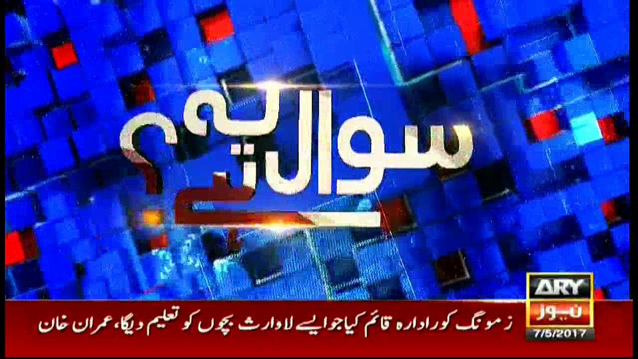 Sawal Yeh Hai 7th May 2017