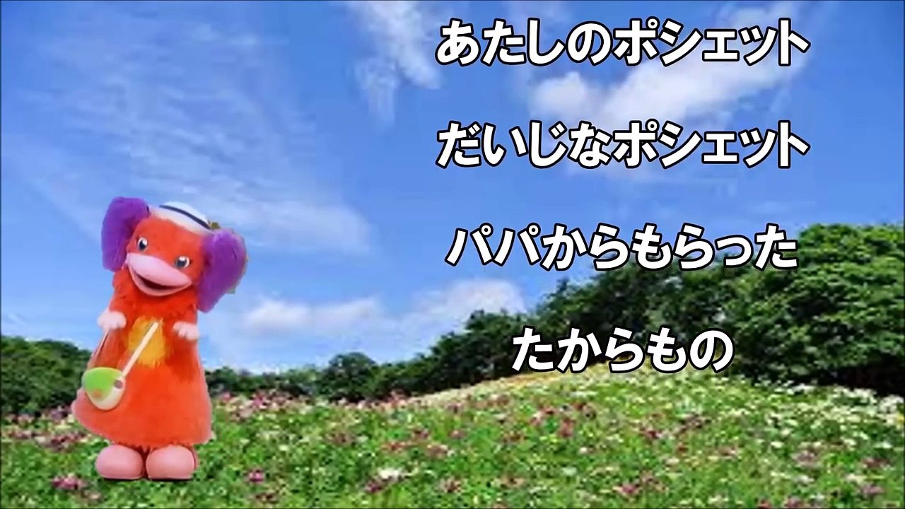 NHKおかあさんといっしょ ぐ～チョコランタン うたとおはなし～アネムのポシェ… Amazon.co.jp: ○レア!!○ ☆再生確認済み☆ ぐ～チョコランタン
