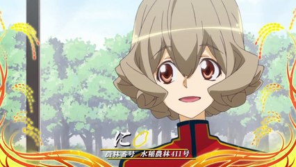 ラブ米 01 - Love Kome We Love Rice - 01 [HD]