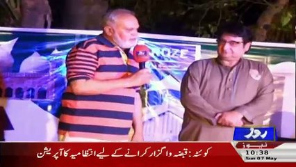 Khawaja On Demand On Roze Tv – 7th May 2017