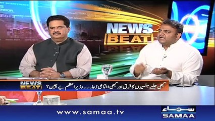 News Beat | SAMAA TV | Paras Jahanzeb | 07 May 2017