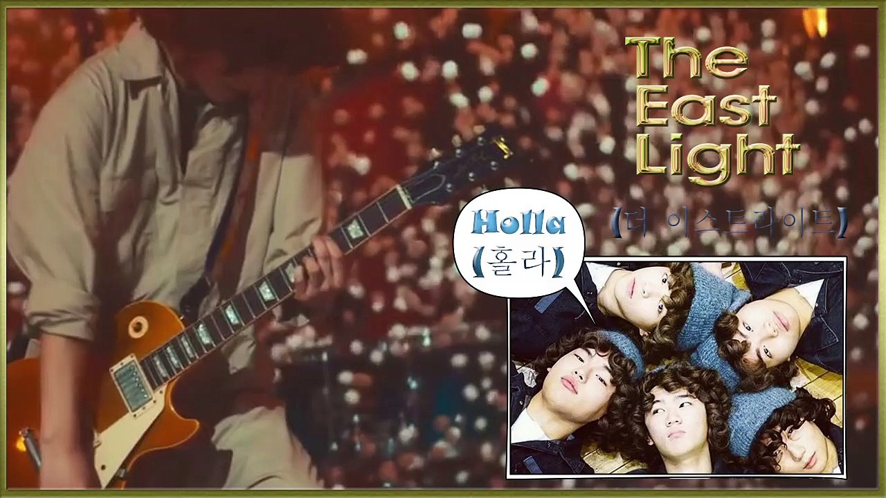 TheEastLight – Holla MV HD k-pop [german Sub]