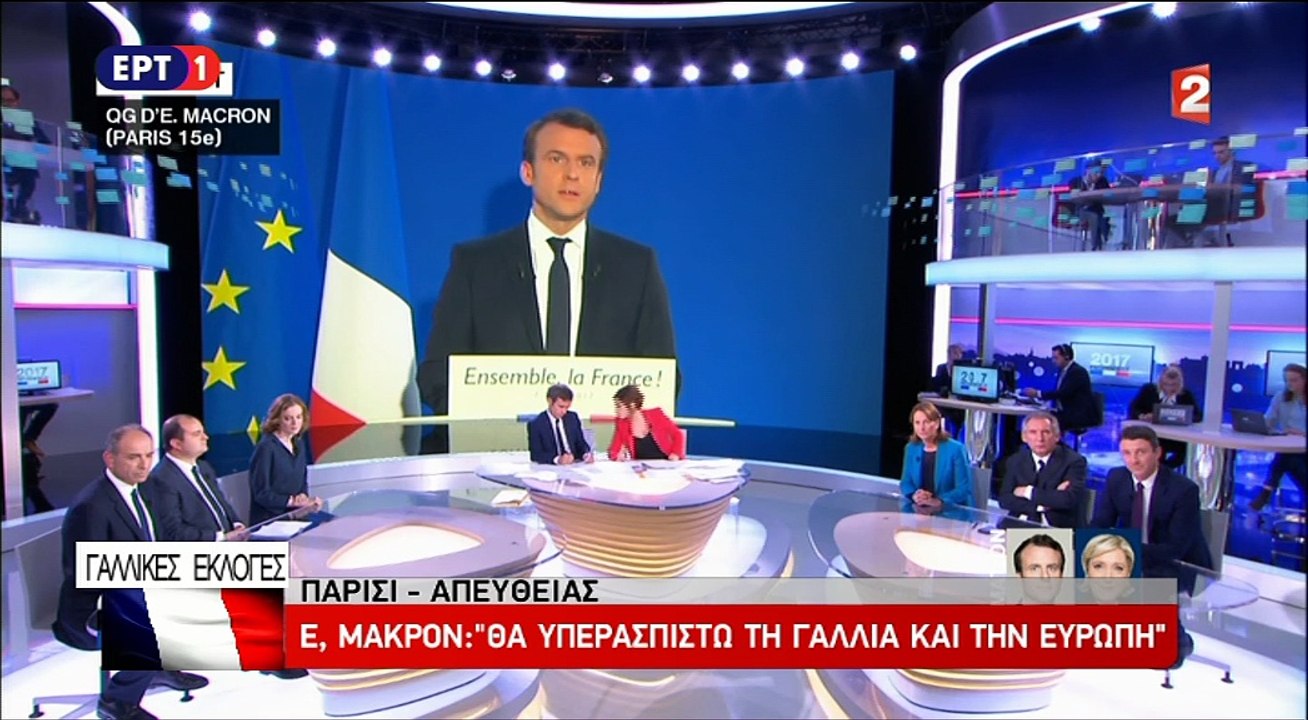 Μακρόν