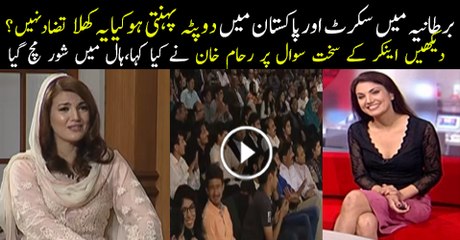London Main Skirt Pakistan Main Dupatta.. Reham Khan Replies