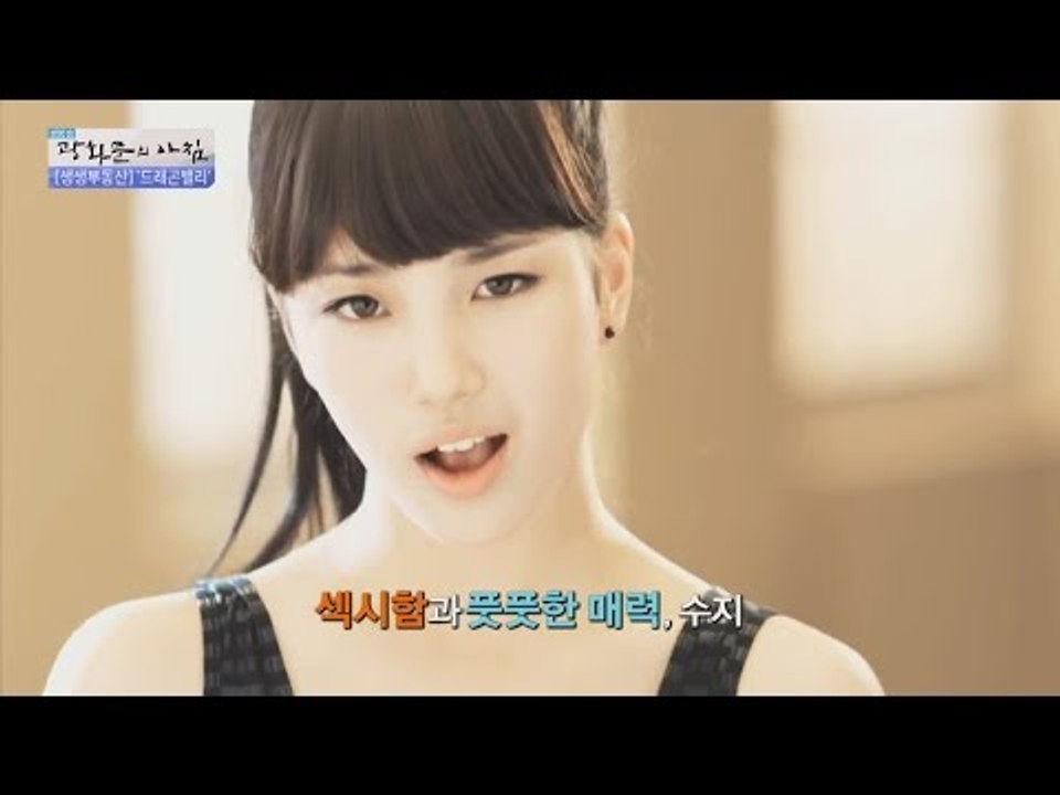 국민 여동생 군단 ‘아이유, 수지, 혜리’! [광화문의 아침] 244회 20160601