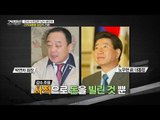 홍만표, 노무현 전 대통령 사건 [강적들] 133회 20160601