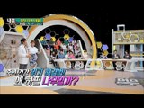 우리가 나무를 먹는 이유?! [내 몸 사용설명서] 105회 20160603