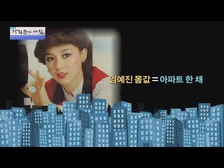 시대별 국민 여동생 변천사! [광화문의 아침] 244회 20160601