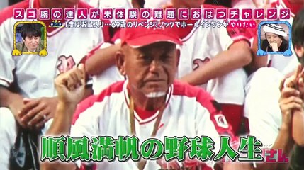 イチゲンさん 2016年5月8日 160508【堂本剛が厚木の工場でおはつチャレンジ!!】