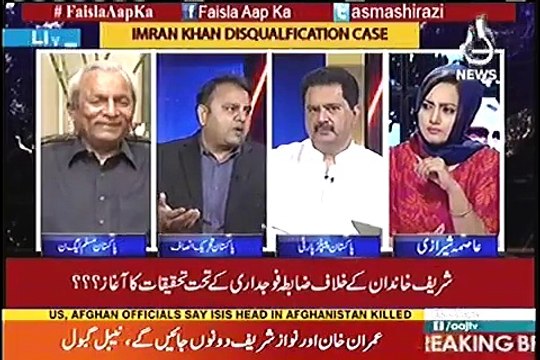 Nawaz Sharif Money Laundering Mein Mulawis Hai, Ye Sabat Hona Baqi Hai Ke Unhy 14 Saal Jail Hogi Ya 20 Saal - Fawad Chaudhry