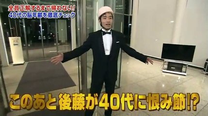 めちゃ2イケてるッ!   2016年12月3日 161203 part 2/2