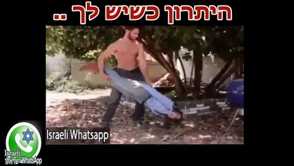 When you have vegan girlfriend | היתרון כשיש חברה צמחונית